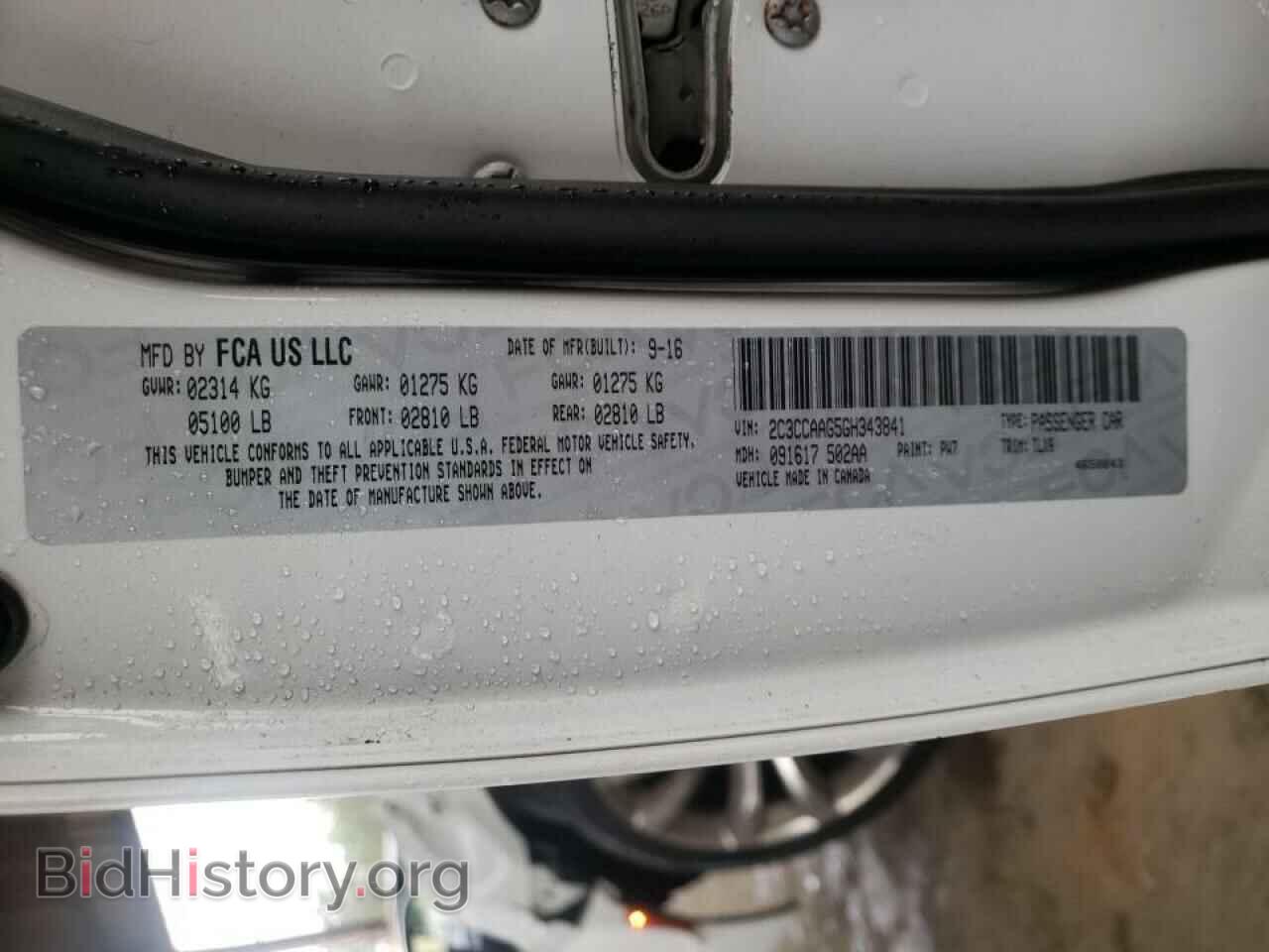 2016 CHRYSLER 300 - VIN: 2C3CCAAG5GH343841 - Фото 10