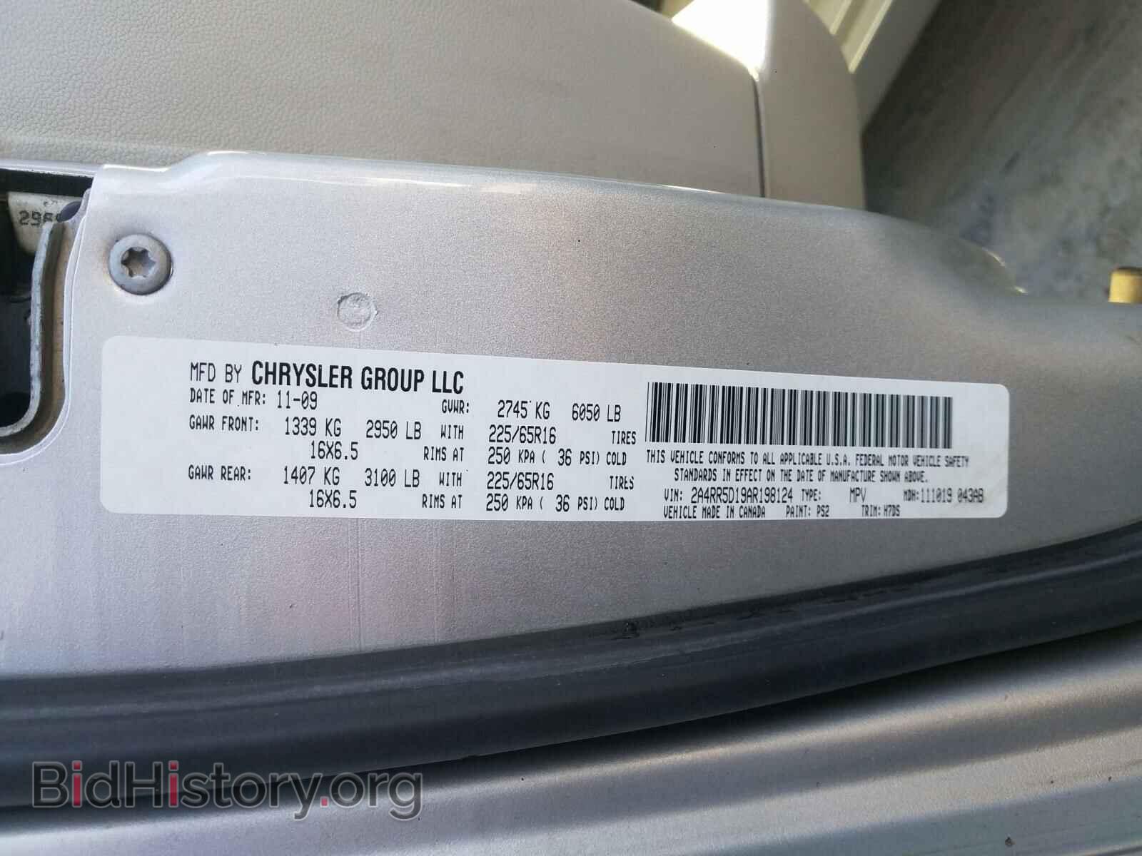 2010 CHRYSLER MINIVAN - VIN: 2A4RR5D19AR198124 - Фото 10
