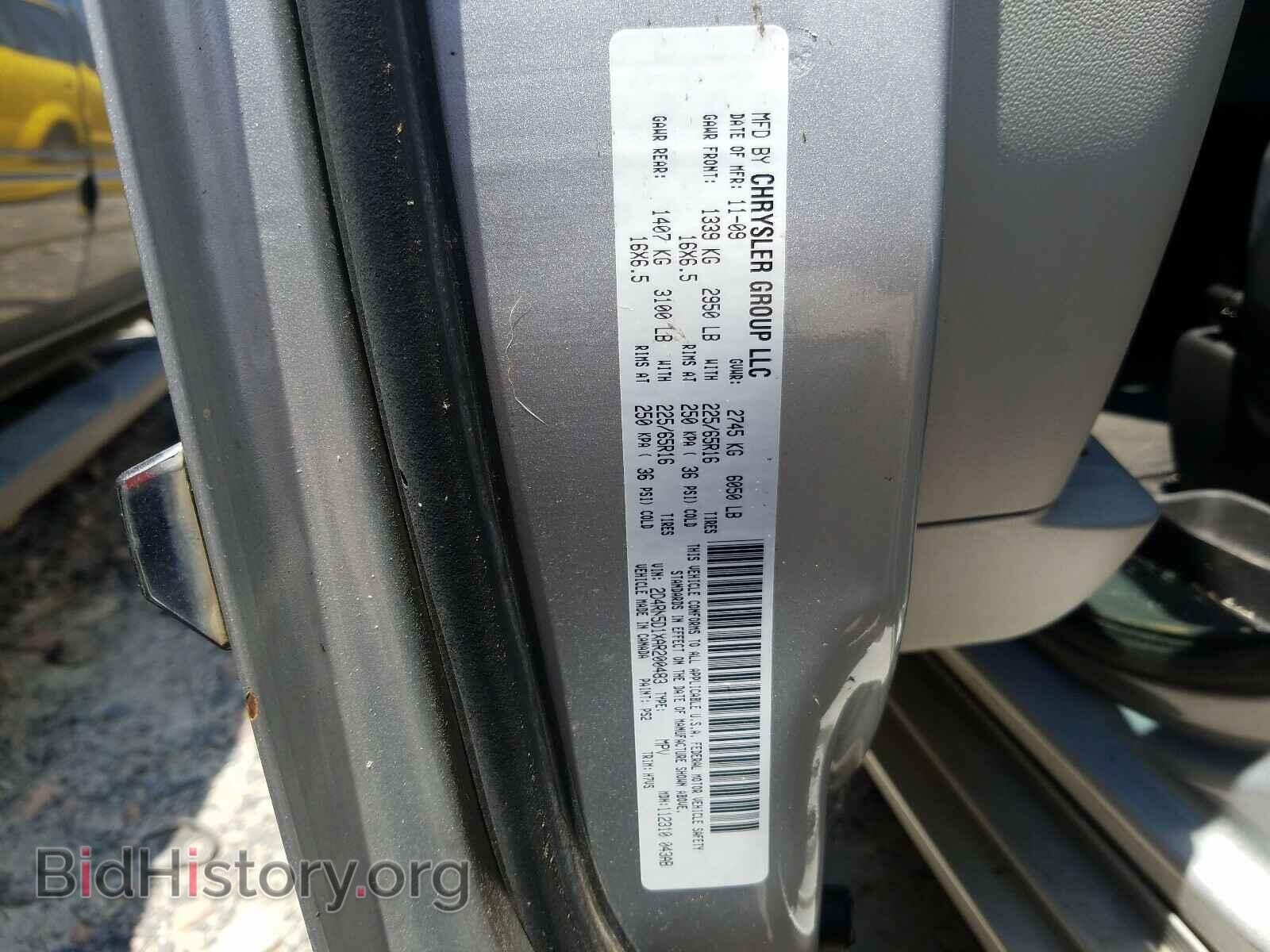 2010 DODGE CARAVAN - VIN: 2D4RN5D1XAR200483 - Фото 10