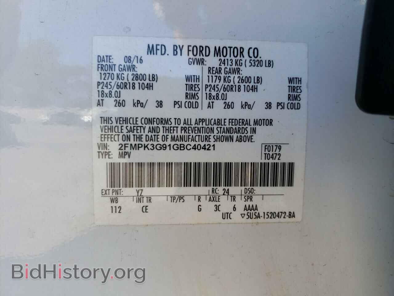 2016 FORD EDGE - VIN: 2FMPK3G91GBC40421 - Фото 13