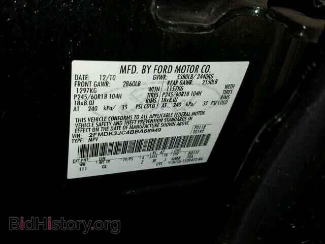 2011 FORD EDGE - VIN: 2FMDK3JC4BBA68949 - Фото 10