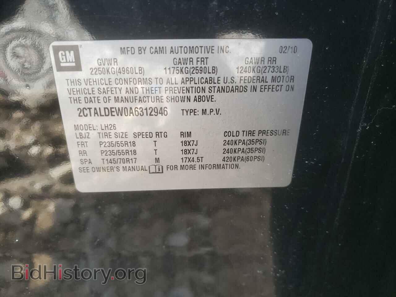 2010 GMC TERRAIN - VIN: 2CTALDEW0A6312946 - Фото 10