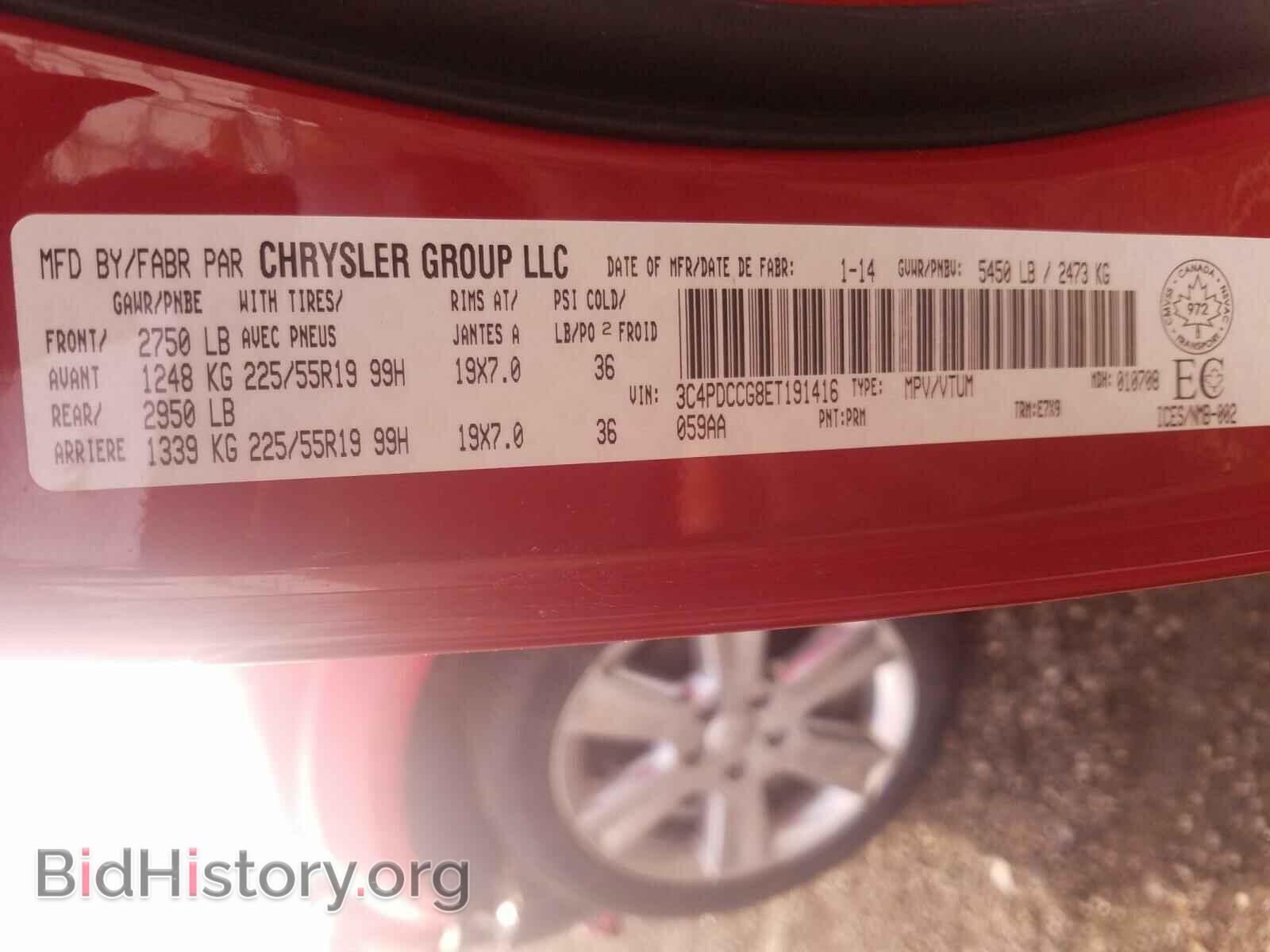 2014 DODGE JOURNEY - VIN: 3C4PDCCG8ET191416 - Фото 10