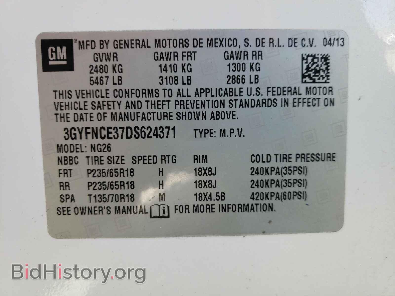 2013 CADILLAC SRX - VIN: 3GYFNCE37DS624371 - Фото 10