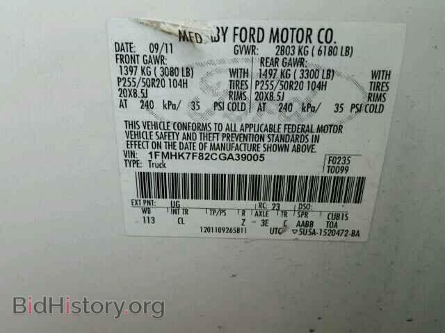 2012 FORD EXPLORER - VIN: 1FMHK7F82CGA39005 - Фото 10
