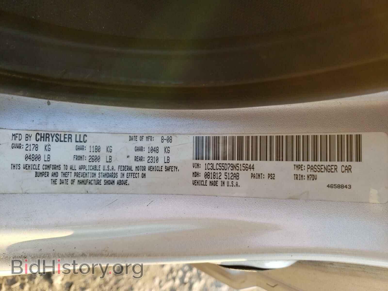 2009 CHRYSLER SEBRING - VIN: 1C3LC55D79N515644 - Фото 10