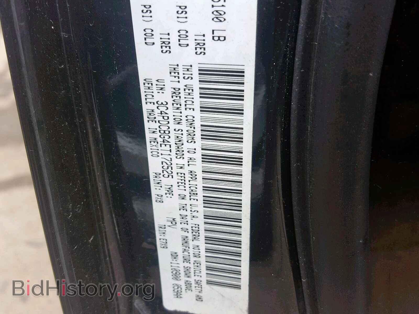 2014 DODGE JOURNEY SX - VIN: 3C4PDCBG4ET172525 - Фото 10