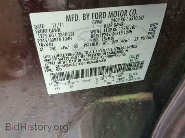 2012 FORD EDGE - VIN: 2FMDK3J9XCBA49439 - Photo 10
