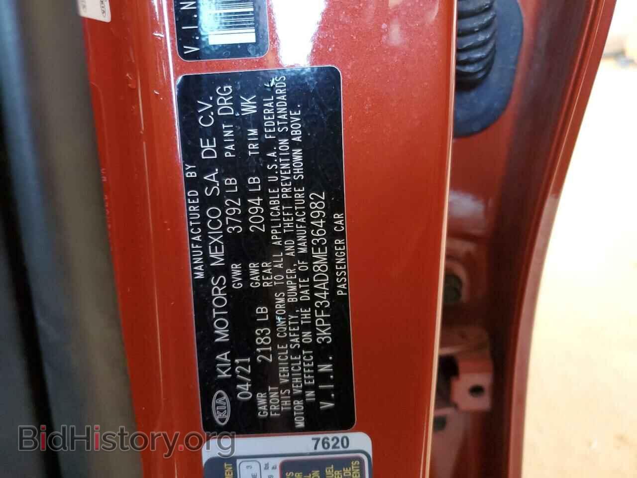 2021 KIA FORTE - VIN: 3KPF34AD8ME364982 - Photo 12