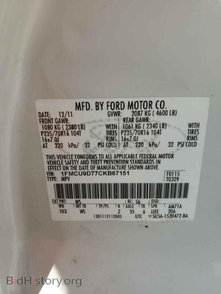 2012 FORD ESCAPE - VIN: 1FMCU9D77CKB67151 - Фото 13