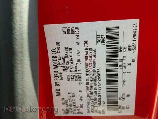 2016 FORD TRANSIT CO - VIN: NM0LS7F77G1285673 - Фото 10