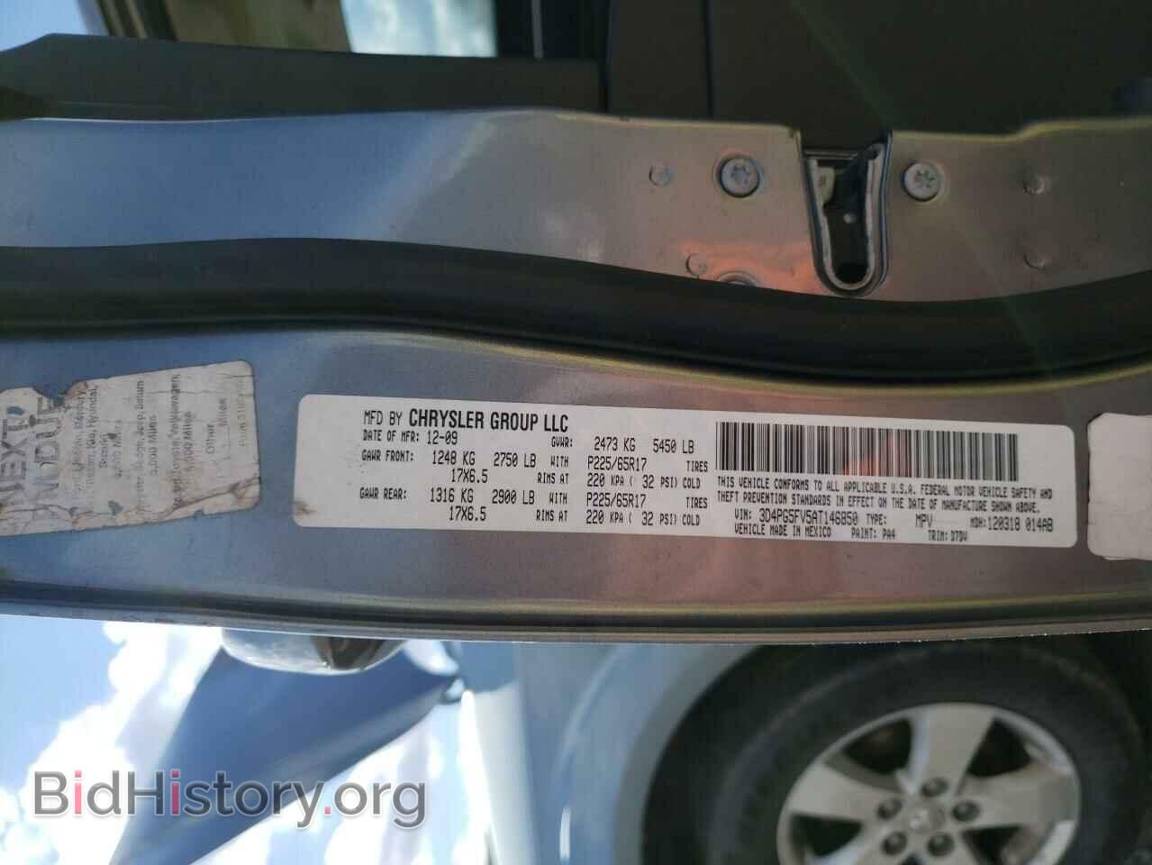 2010 DODGE JOURNEY - VIN: 3D4PG5FV5AT146850 - Фото 10