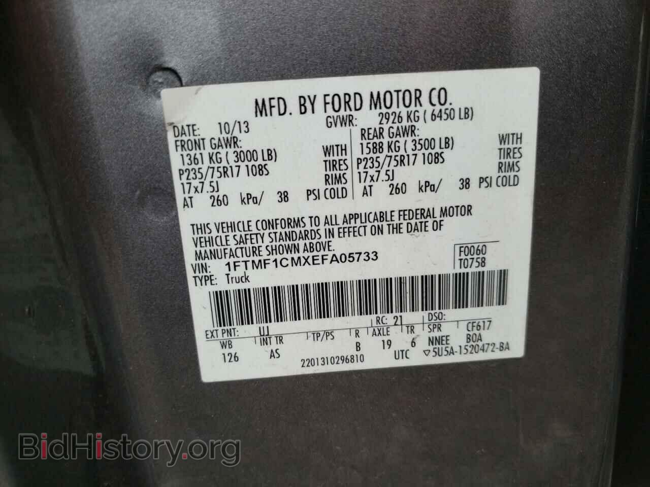 2014 FORD All Models - VIN: 1FTMF1CMXEFA05733 - Photo 12