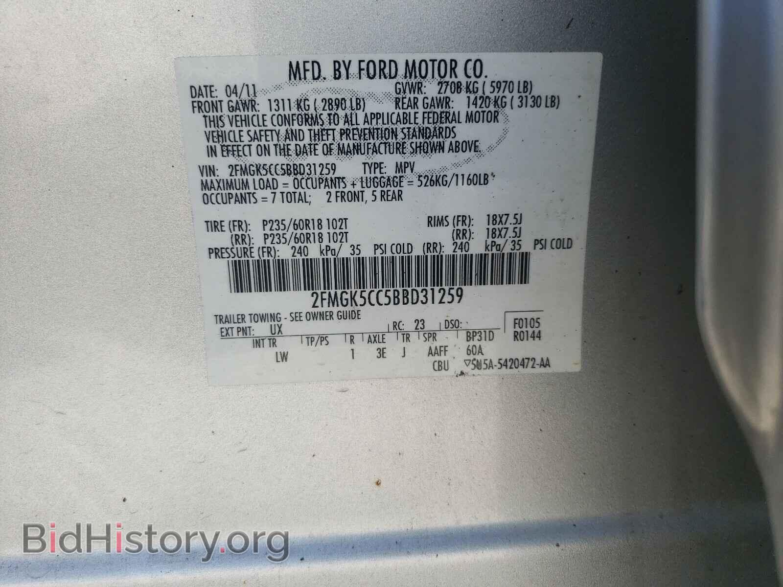 2011 FORD FLEX - VIN: 2FMGK5CC5BBD31259 - Photo 10