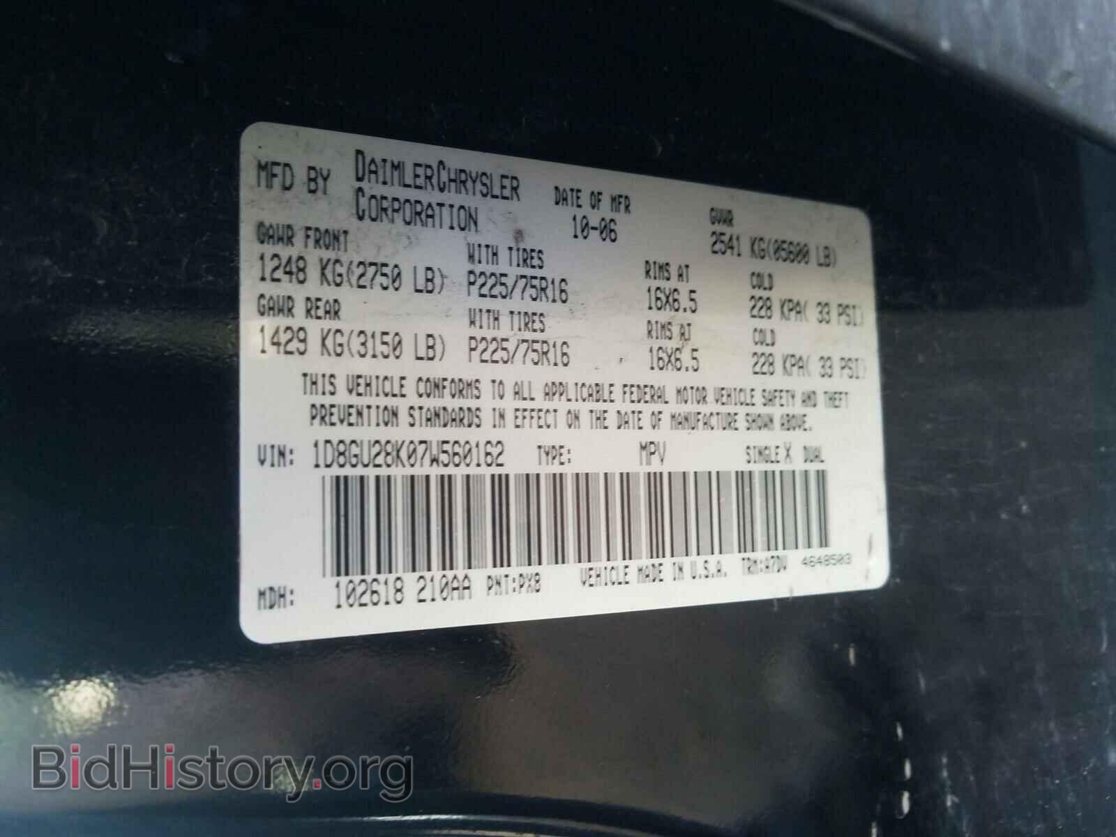 2007 DODGE NITRO - VIN: 1D8GU28K07W560162 - Фото 10
