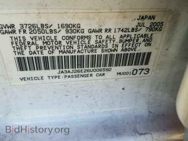 2006 MITSUBISHI LANCER - VIN: JA3AJ26E26U006592 - Фото 10