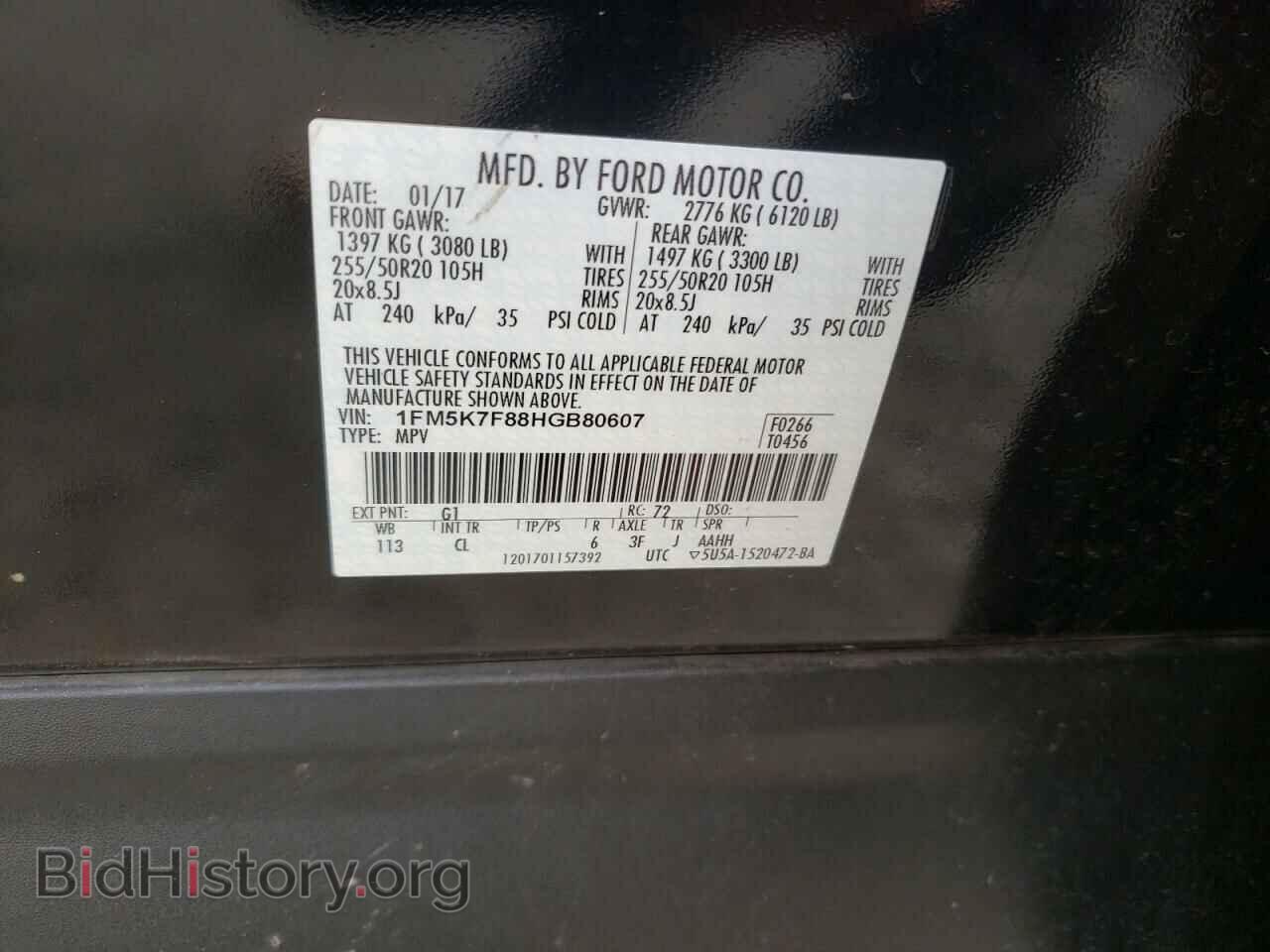 2017 FORD EXPLORER - VIN: 1FM5K7F88HGB80607 - Фото 12