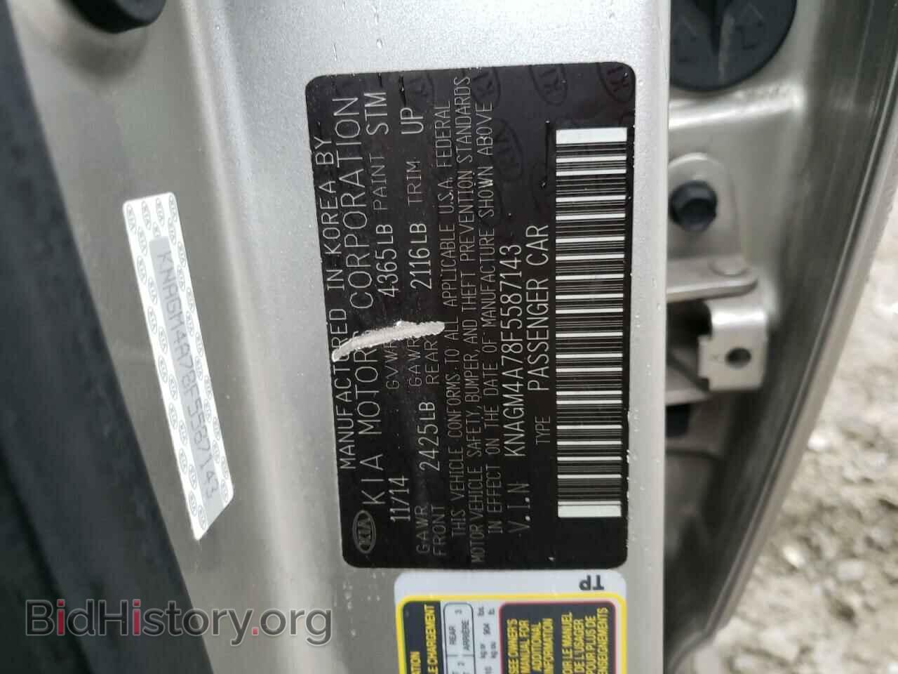 2015 KIA OPTIMA - VIN: KNAGM4A78F5587143 - Фото 12