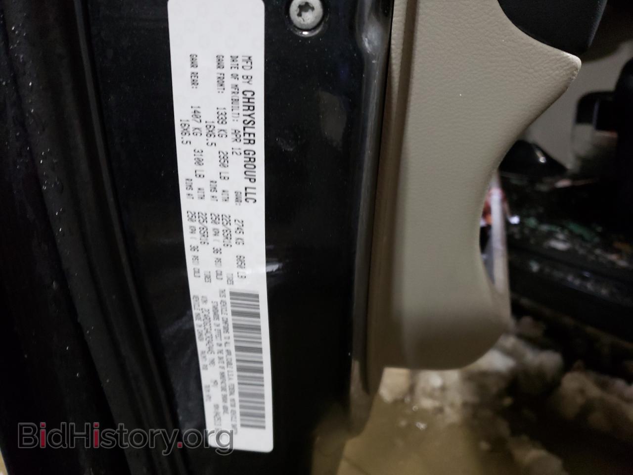 2012 DODGE CARAVAN - VIN: 2C4RDGCG4CR342445 - Фото 13