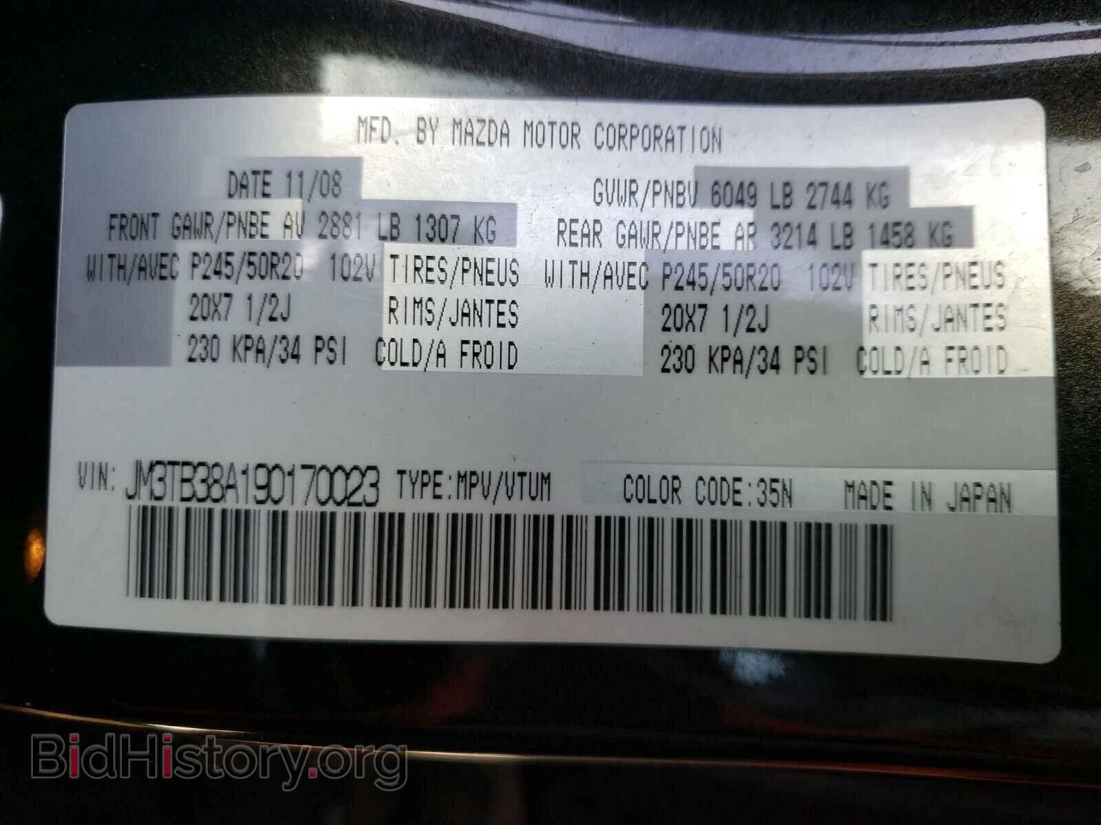 2009 MAZDA CX-9 - VIN: JM3TB38A190170023 - Фото 10