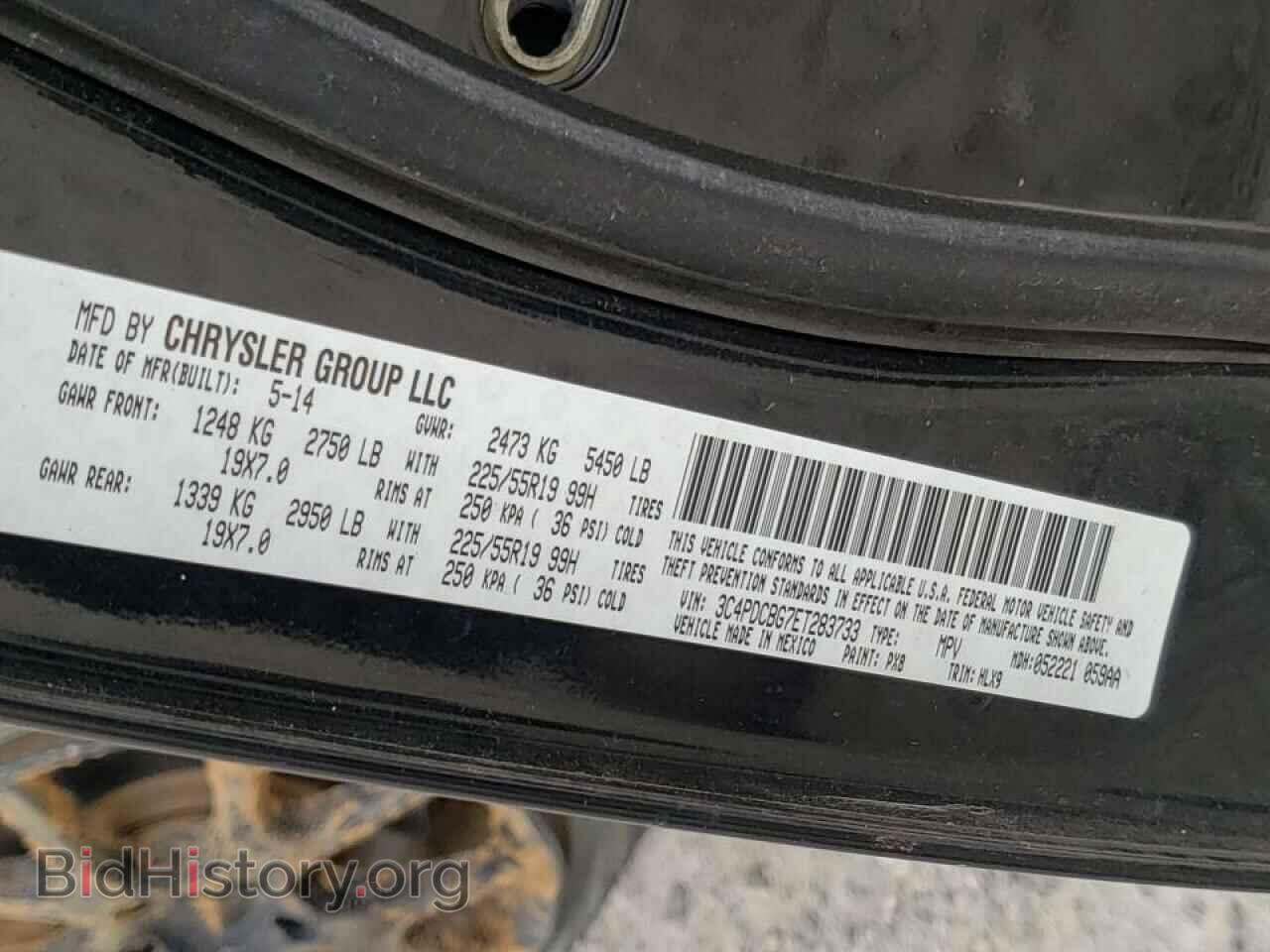 2014 DODGE JOURNEY - VIN: 3C4PDCBG7ET283733 - Фото 10