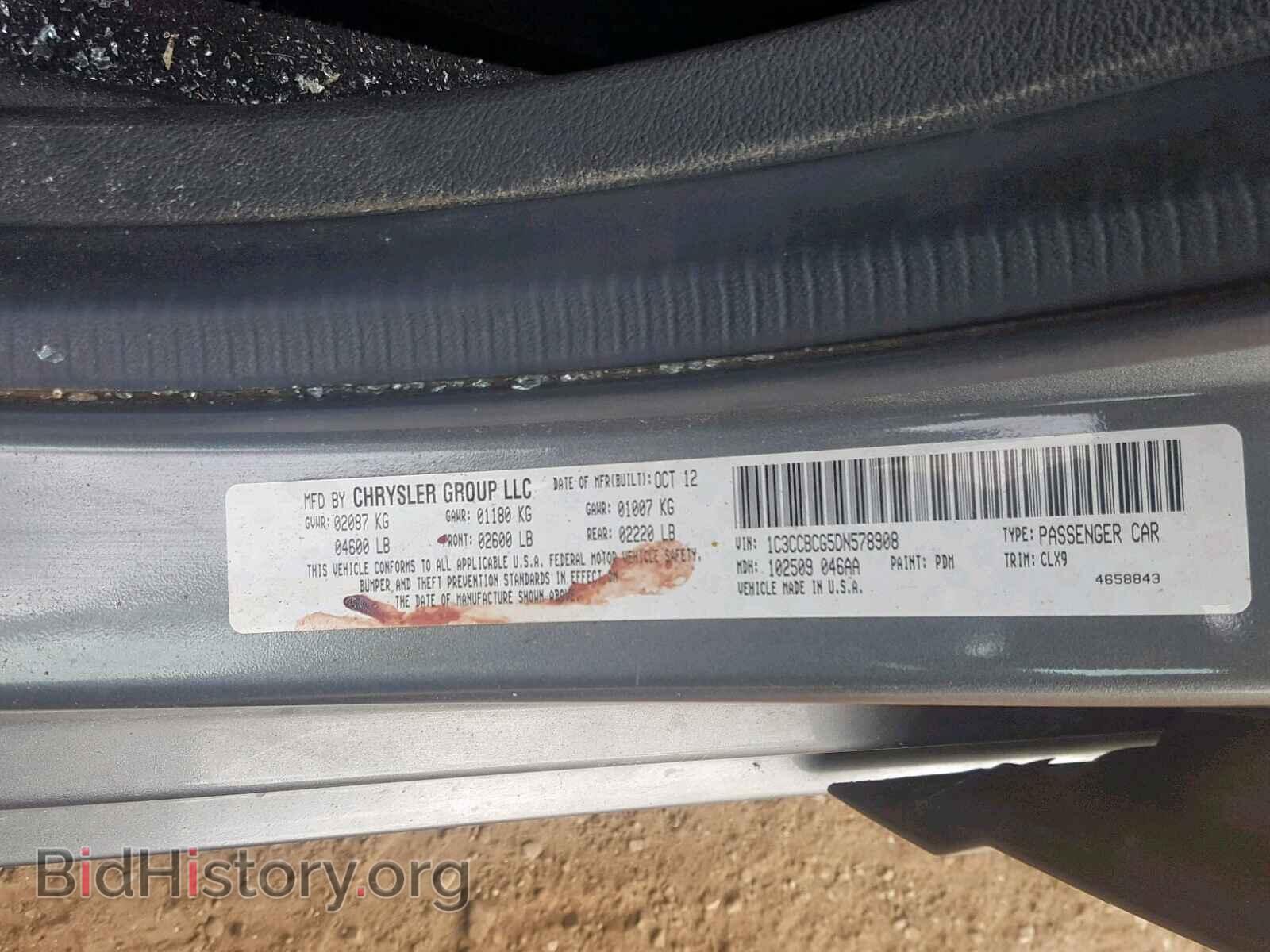 2013 CHRYSLER 200 - VIN: 1C3CCBCG5DN578908 - Photo 10