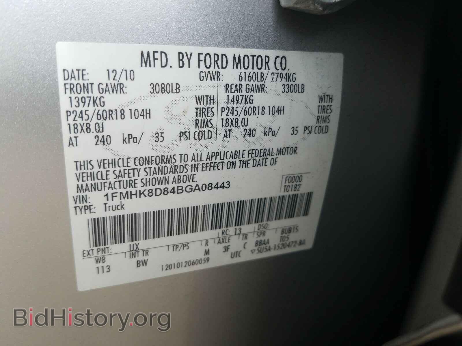 2011 FORD EXPLORER - VIN: 1FMHK8D84BGA08443 - Photo 10