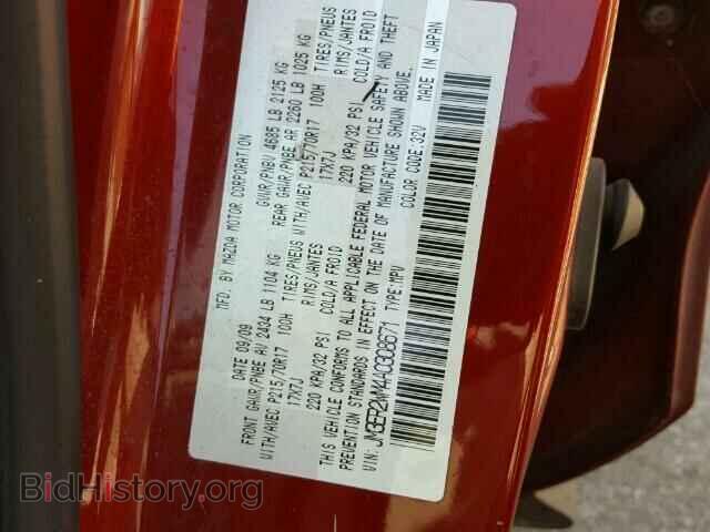 2010 MAZDA CX-7 - VIN: JM3ER2WM4A0308671 - Фото 10
