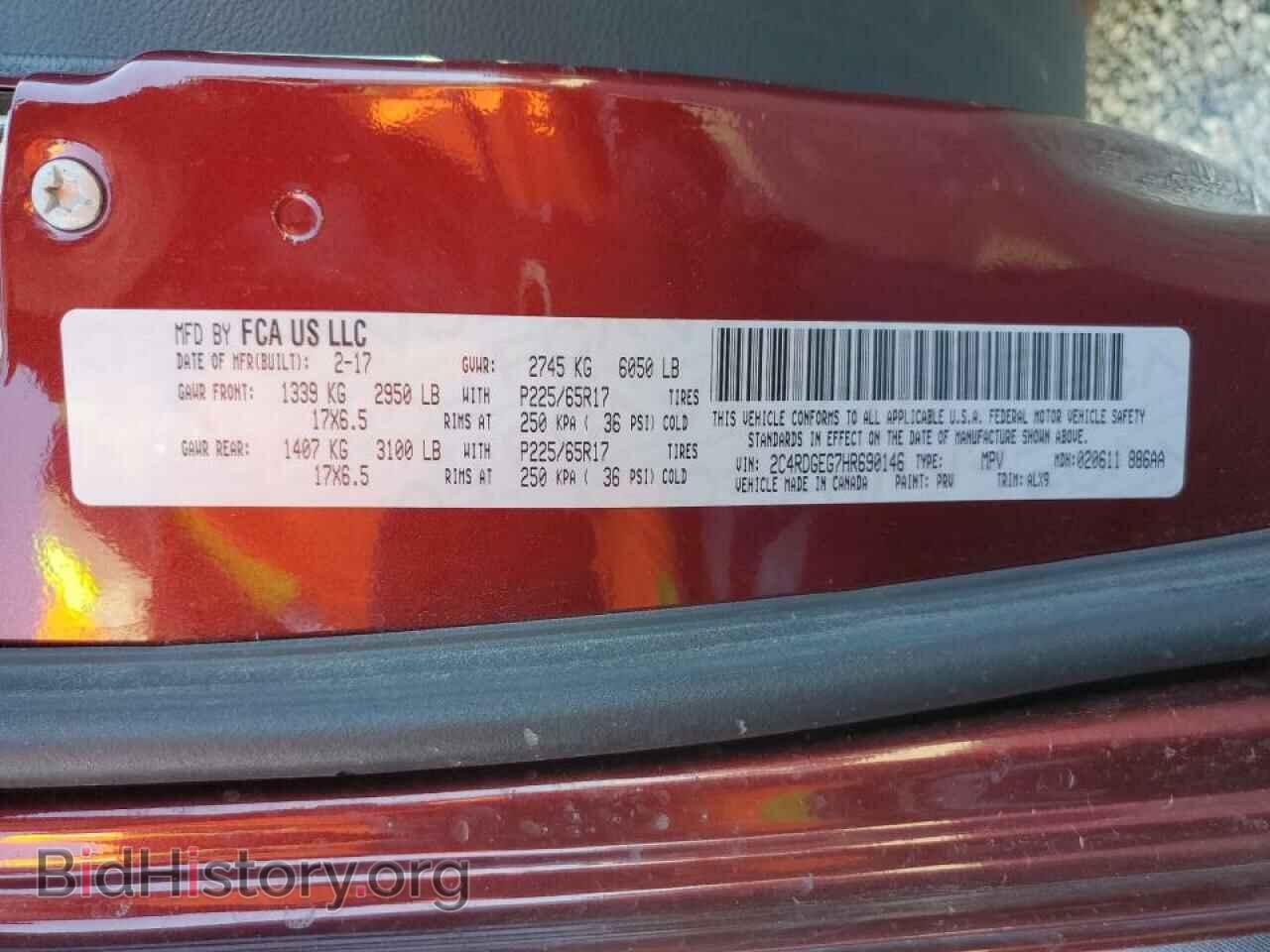 2017 DODGE CARAVAN - VIN: 2C4RDGEG7HR690146 - Фото 14