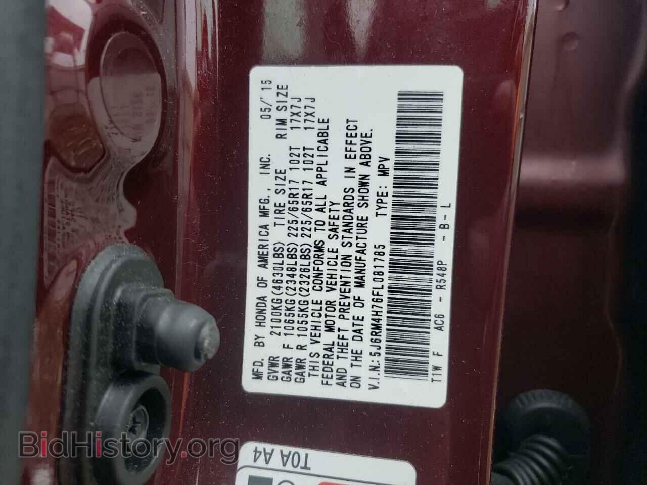 2015 HONDA CRV - VIN: 5J6RM4H76FL081785 - Фото 14