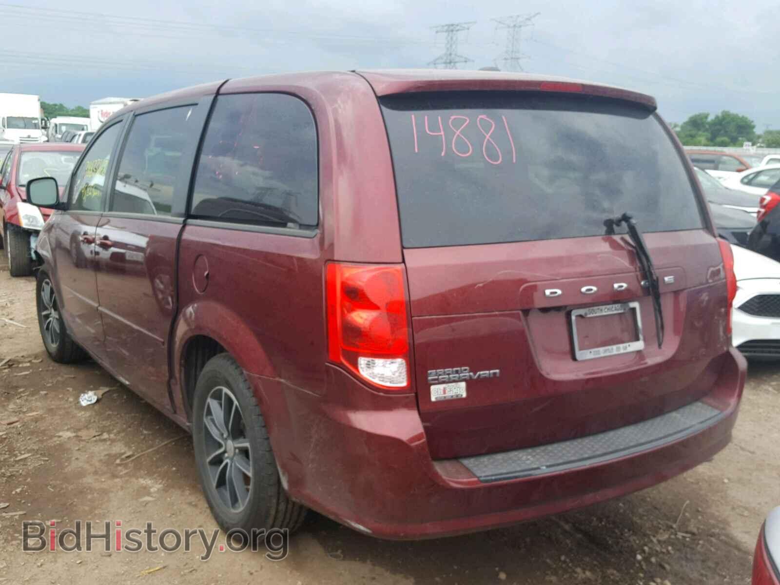 2017 DODGE CARAVAN - VIN: 2C4RDGBG2HR706872 - Photo 3
