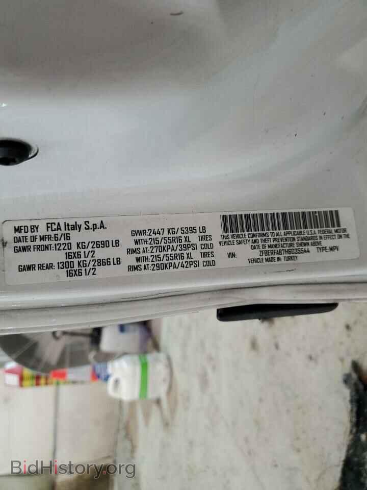 2017 RAM All Models - VIN: ZFBERFAB7H6D35544 - Фото 12