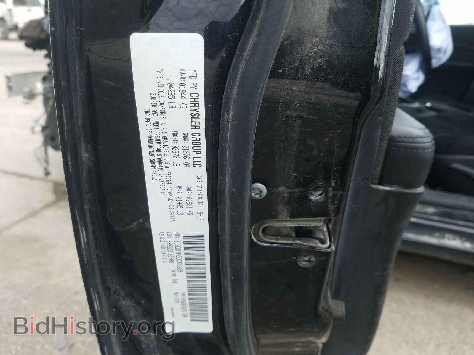 2013 DODGE DART - VIN: 1C3CDFBA5DD336689 - Photo 10