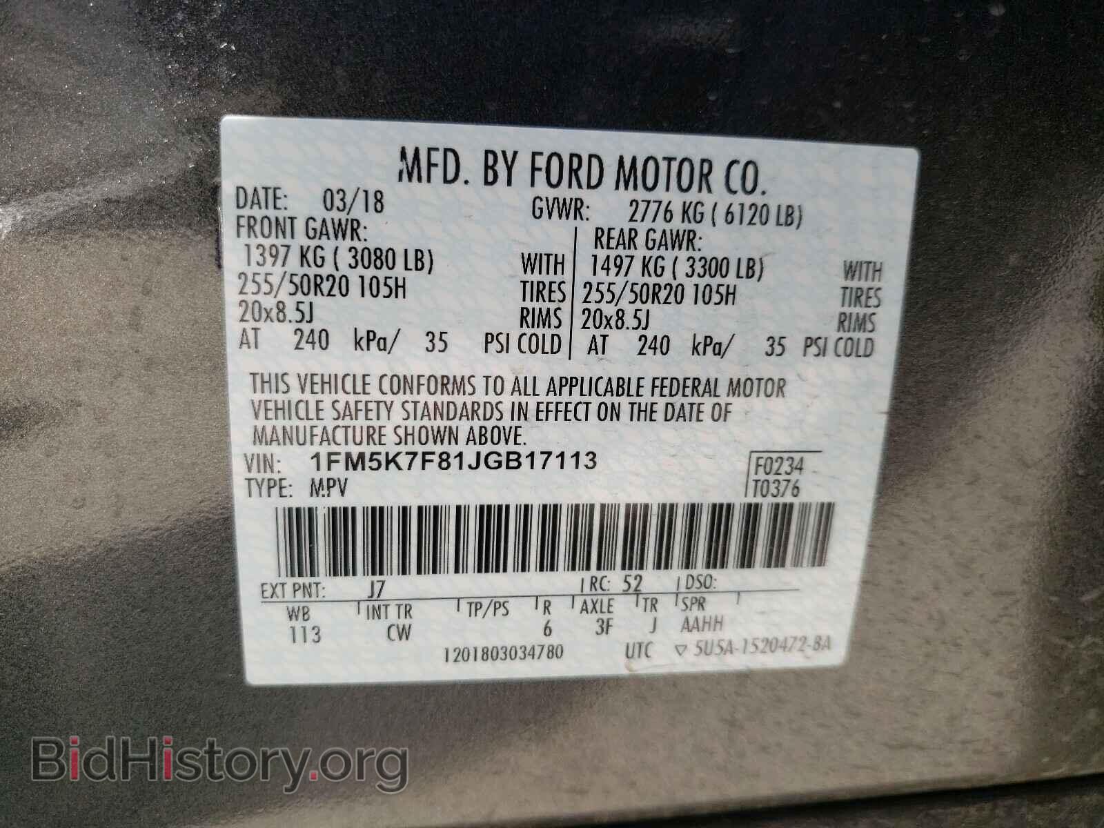 2018 FORD EXPLORER - VIN: 1FM5K7F81JGB17113 - Фото 10