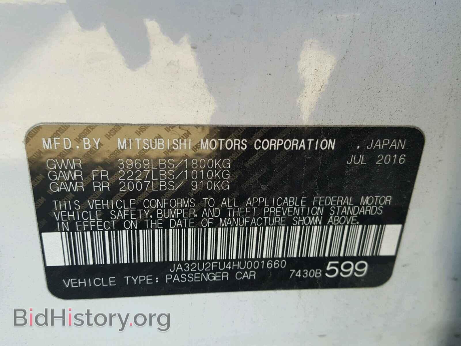 2017 MITSUBISHI LANCER - VIN: JA32U2FU4HU001660 - Фото 10