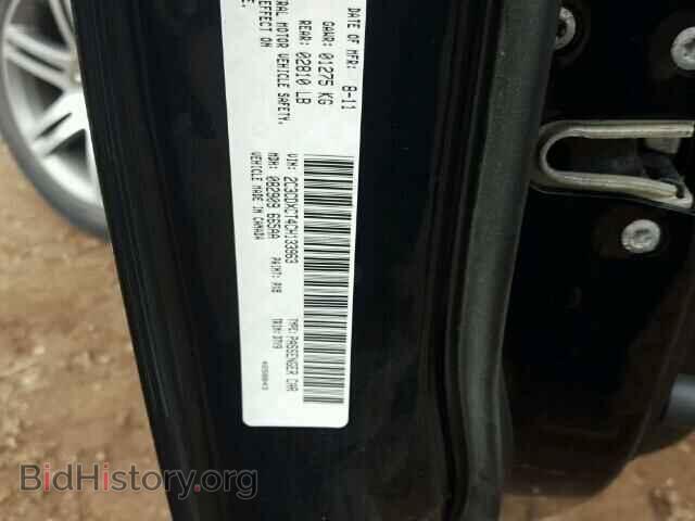 2012 DODGE CHARGER - VIN: 2C3CDXCT4CH133963 - Фото 10