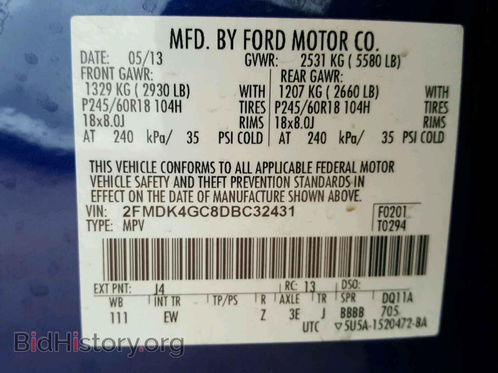 2013 FORD EDGE - VIN: 2FMDK4GC8DBC32431 - Фото 10