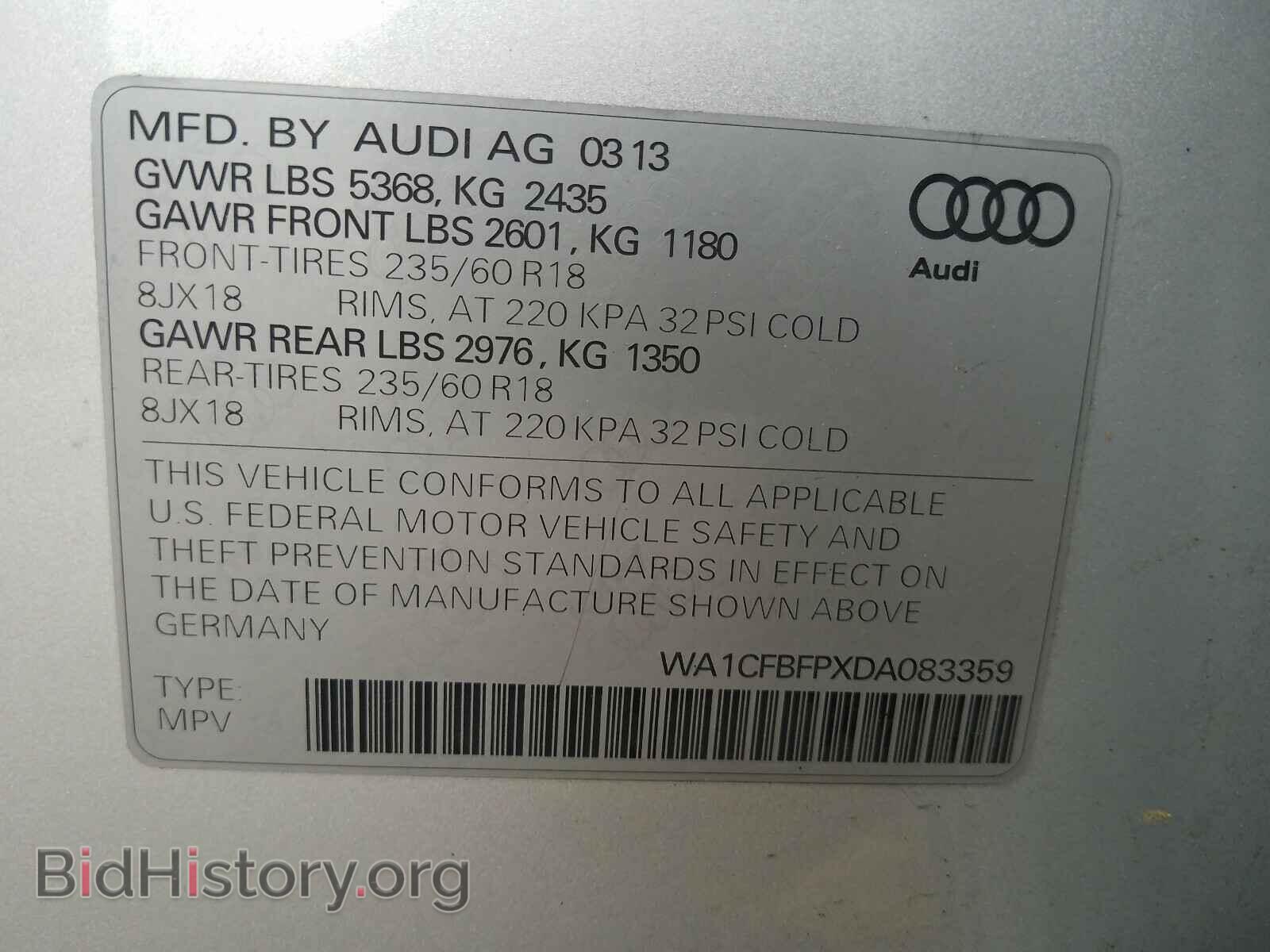2013 AUDI Q5 - VIN: WA1CFBFPXDA083359 - Фото 10