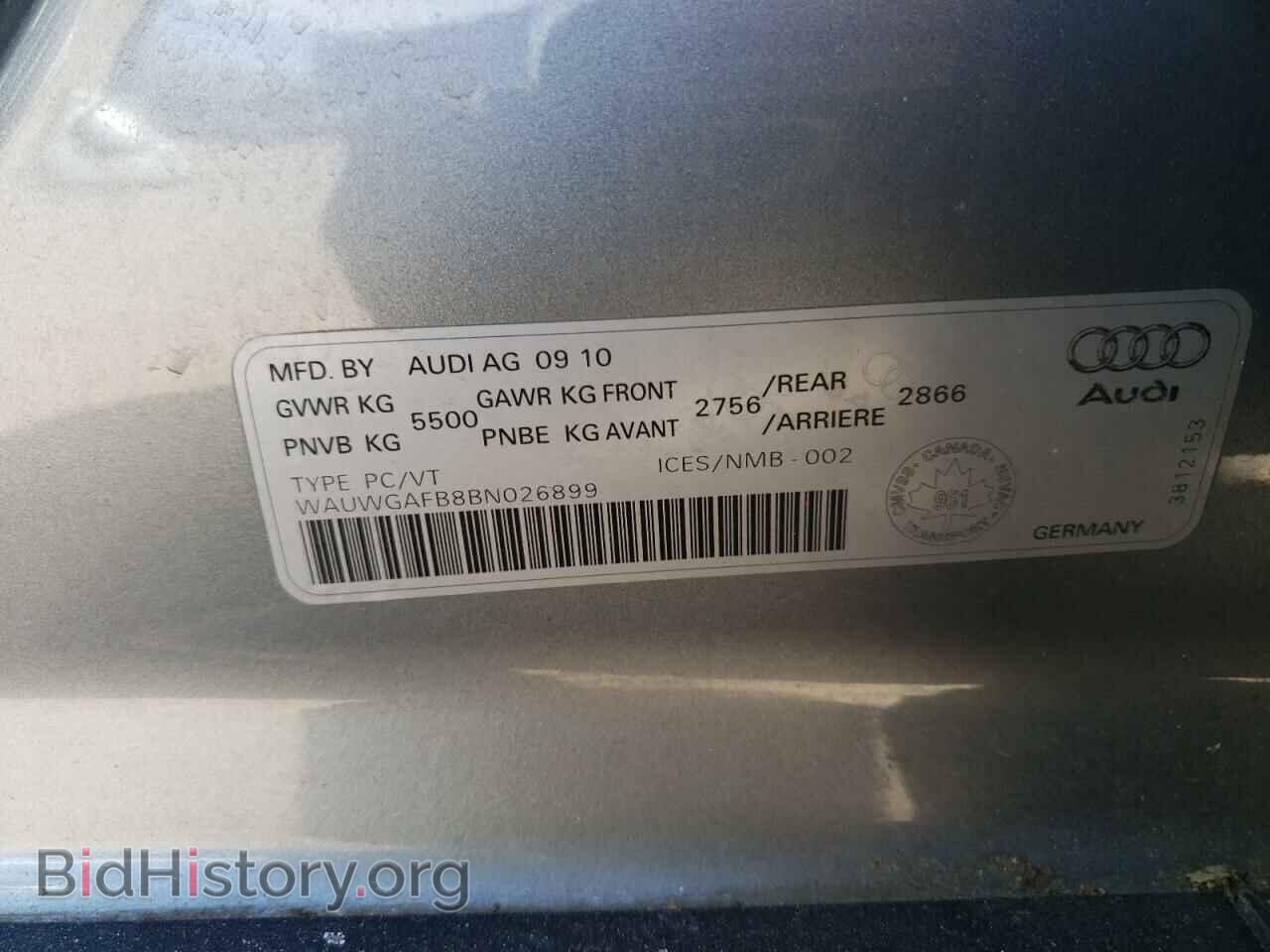 2011 AUDI A6 - VIN: WAUWGAFB8BN026899 - Фото 12