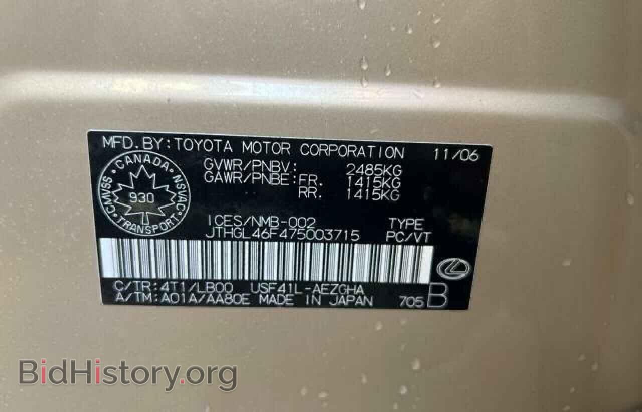 2007 LEXUS LS460 - VIN: JTHGL46F475003715 - Фото 10