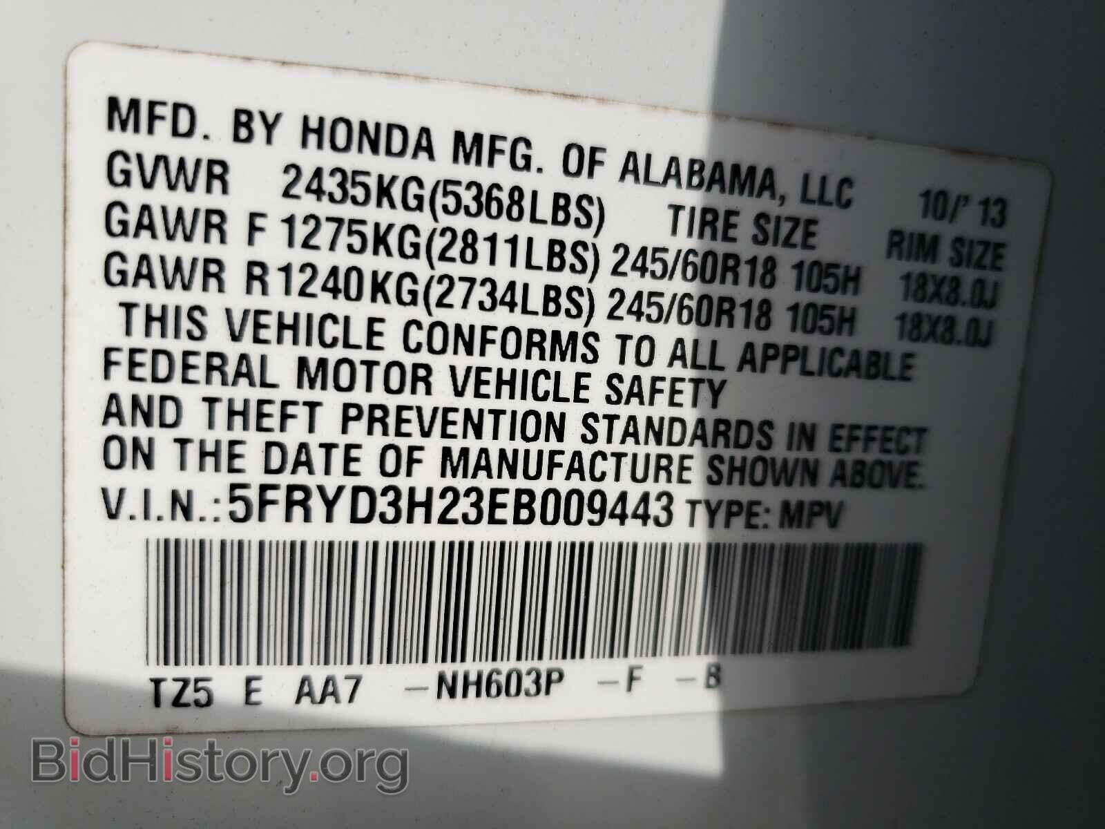 2014 ACURA MDX - VIN: 5FRYD3H23EB009443 - Фото 10