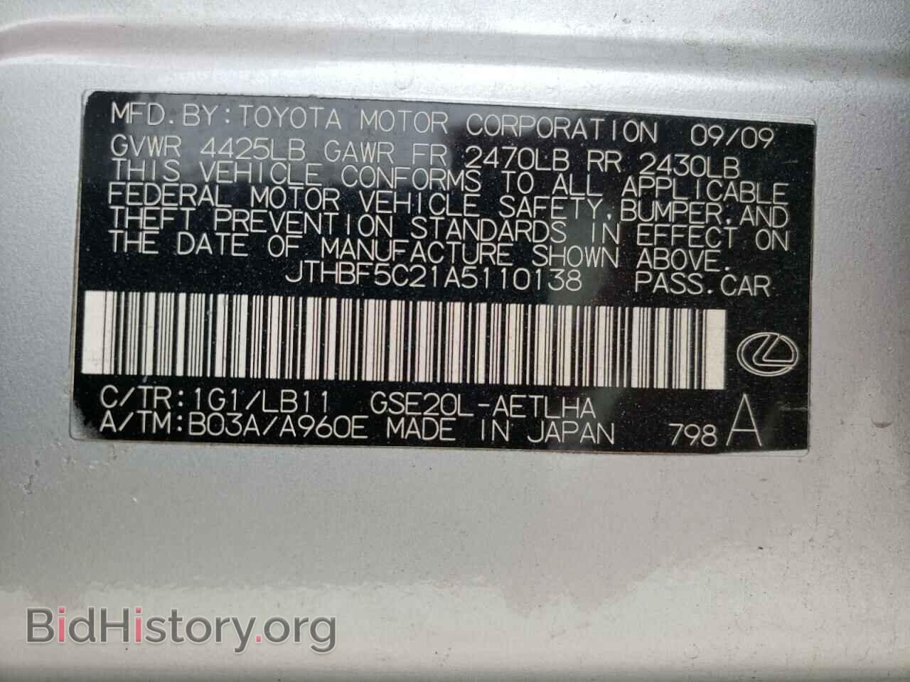 2010 LEXUS IS - VIN: JTHBF5C21A5110138 - Фото 10