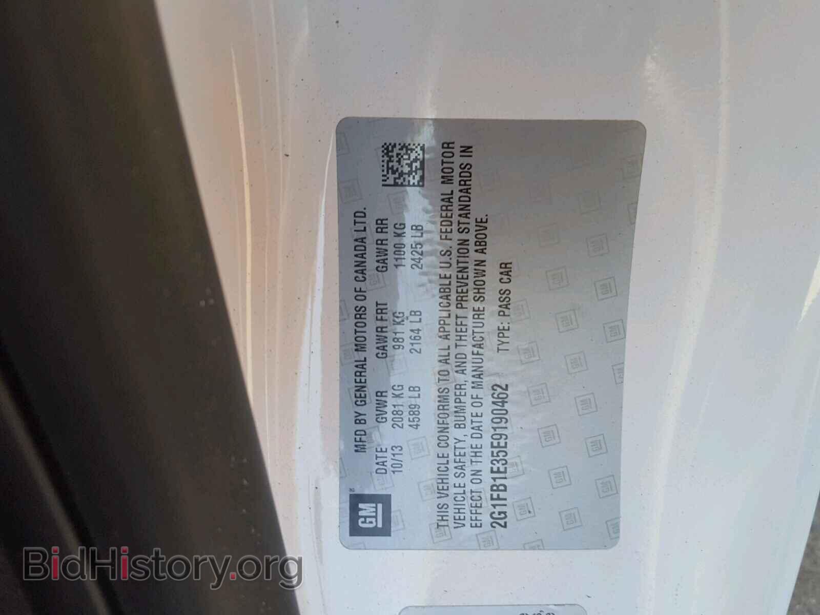 2014 CHEVROLET CAMARO - VIN: 2G1FB1E35E9190462 - Фото 10