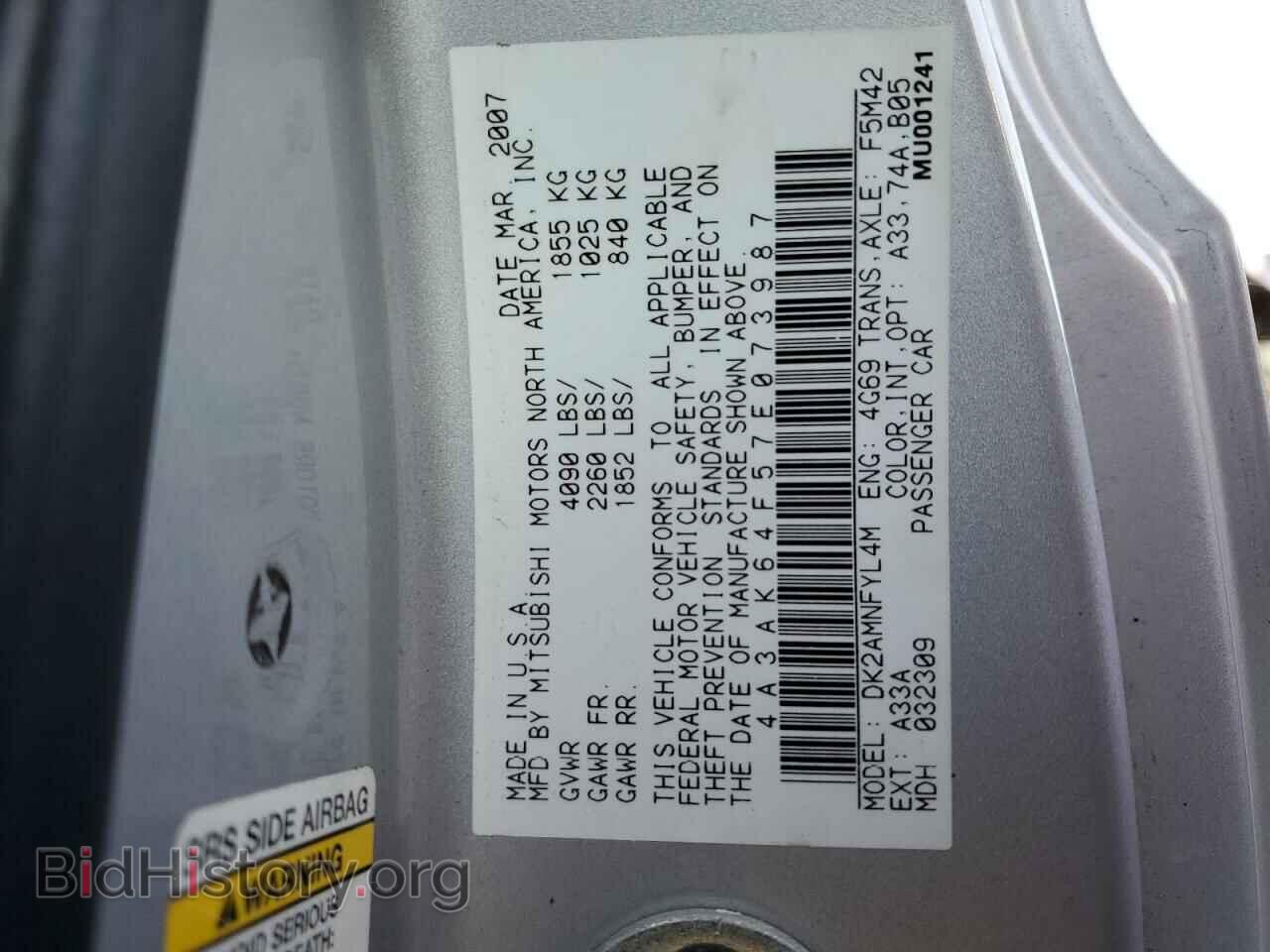 2007 MITSUBISHI ECLIPSE - VIN: 4A3AK64F57E073987 - Photo 12