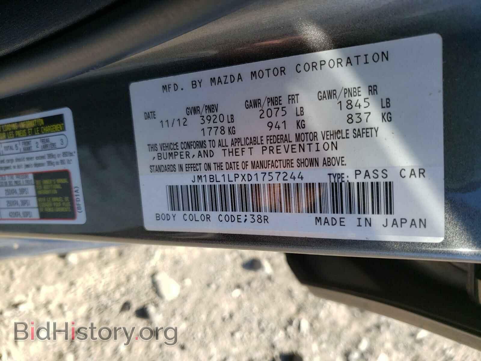 2013 MAZDA 3 - VIN: JM1BL1LPXD1757244 - Фото 10