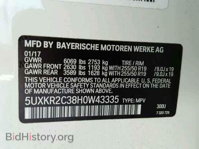 2017 BMW X5 - VIN: 5UXKR2C38H0W43335 - Фото 10