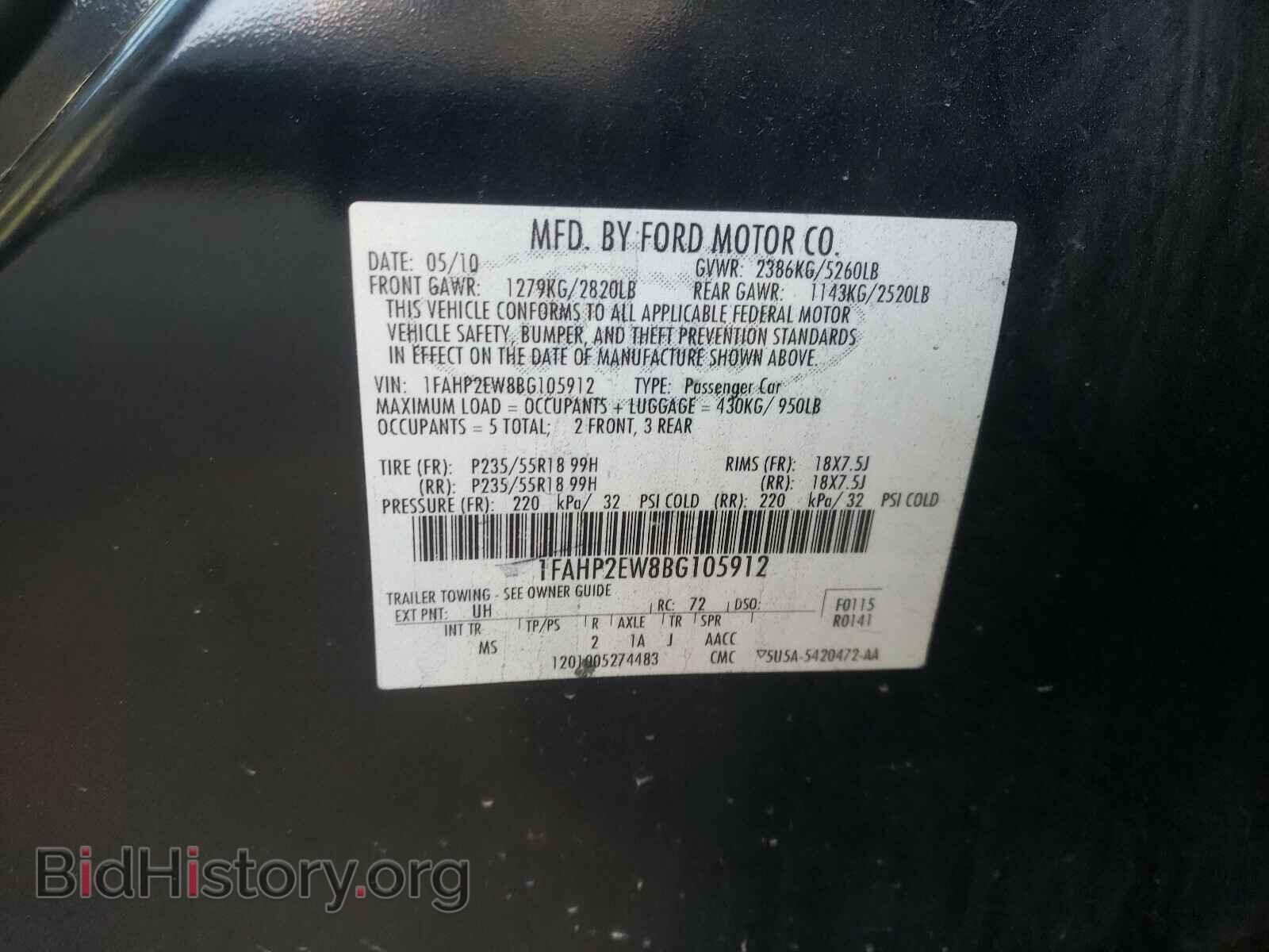 2011 FORD TAURUS - VIN: 1FAHP2EW8BG105912 - Фото 10