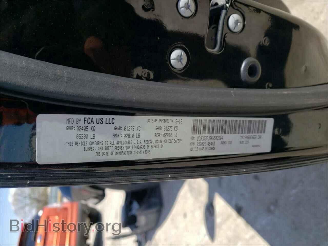 2019 DODGE CHALLENGER - VIN: 2C3CDZFJ9KH503504 - Фото 10