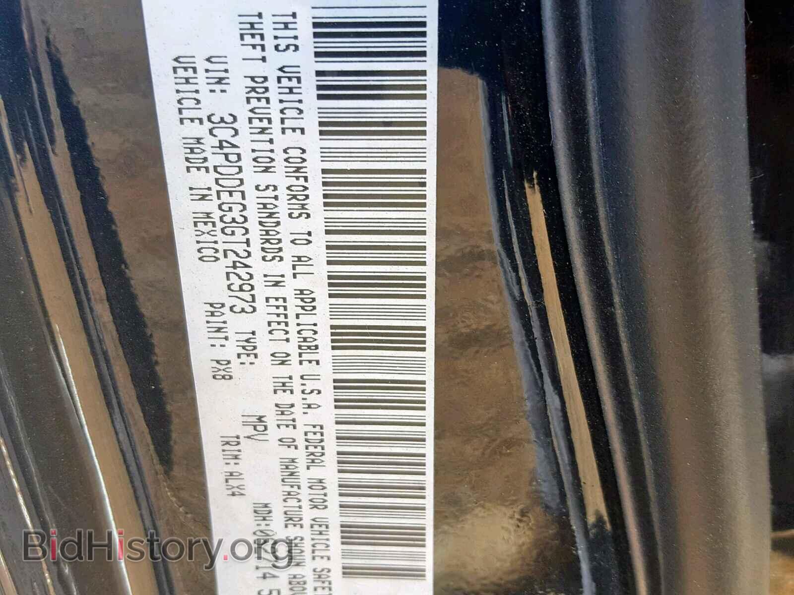 2016 DODGE JOURNEY R/ - VIN: 3C4PDDEG3GT242973 - Фото 10