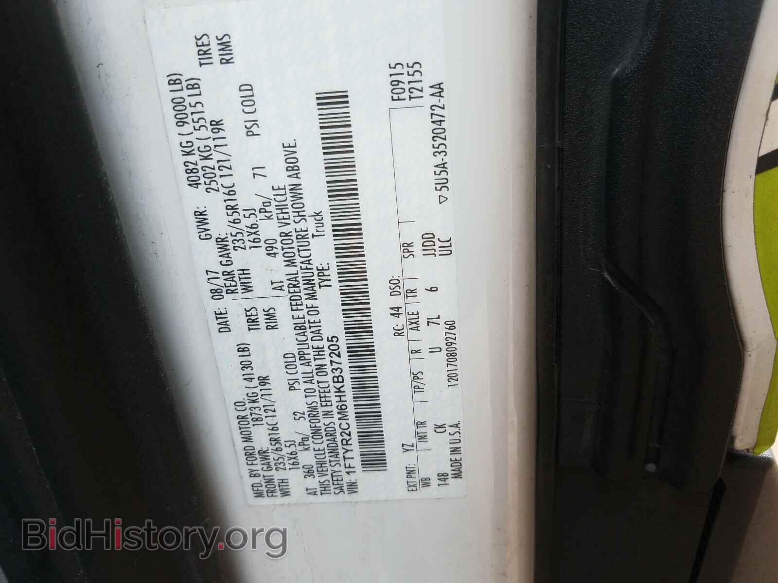 2017 FORD TRANSIT CO - VIN: 1FTYR2CM6HKB37205 - Фото 10